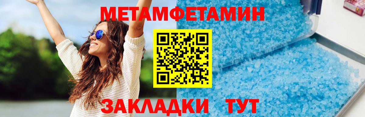 Апатиты  АМФЕТАМИН VHQ  Amphetamine  Amphetamine  Вход с VPN 