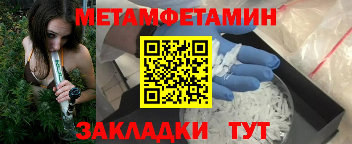 Amphetamine Розовый Апатиты