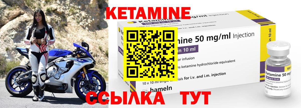 КЕТАМИН ketamine  Вход с VPN  Кетамин ketamine  Апатиты 