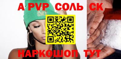 кокс Абакан
