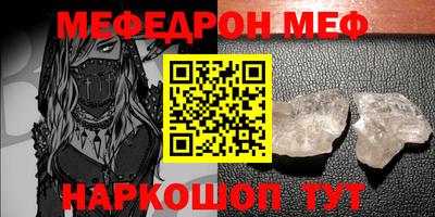 кокс Абакан