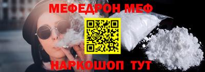 кокс Абакан