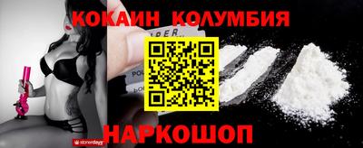 кокс Абакан