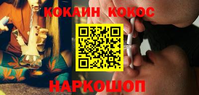 кокс Абакан
