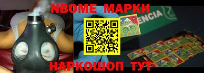 дмт Абинск