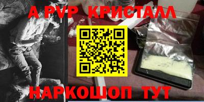 кокс Абакан