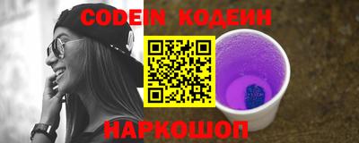 кокс Абакан