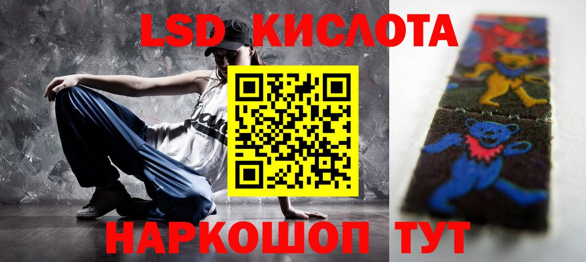 mega маркетплейс  ЛСД экстази кислота  Вход с VPN  Апатиты  Лсд 25 экстази 