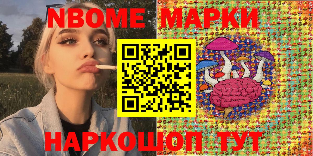 Наркотические марки 1,5мг Апатиты