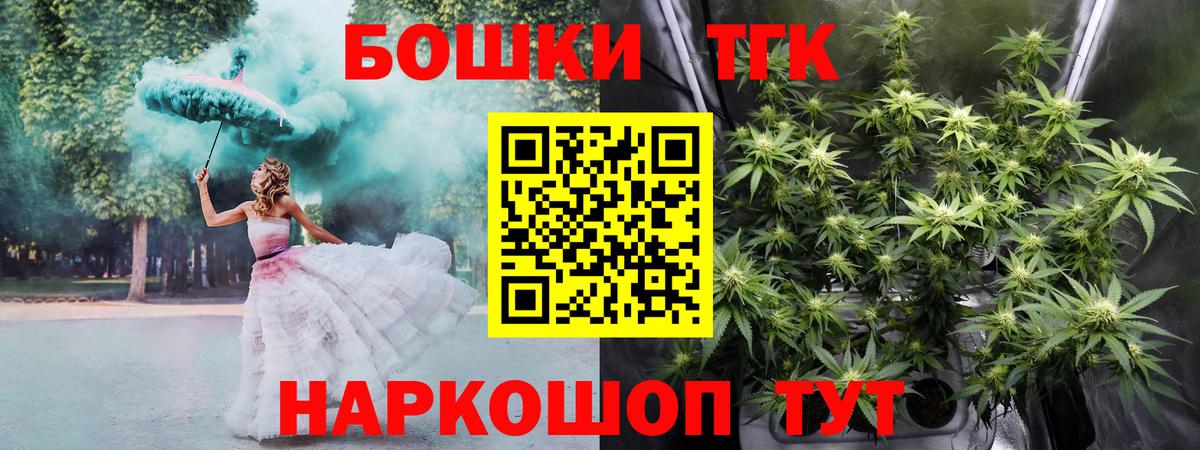 Бошки Шишки LSD WEED Апатиты