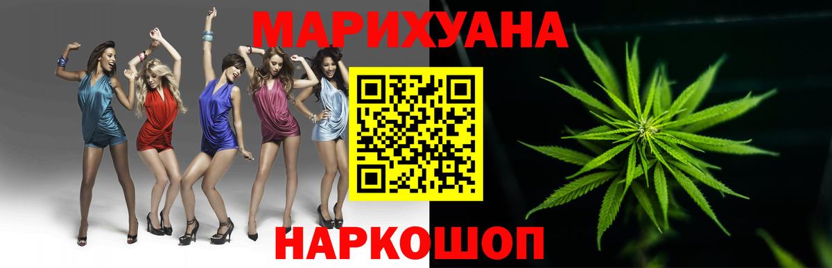 Канабис сатива  Вход с VPN  Марихуана семена  Канабис тримм  Апатиты 